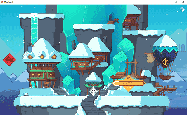 雪居之地手機版