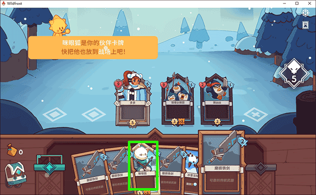 雪居之地手機版