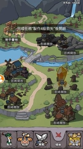 別破防鴨免廣告版