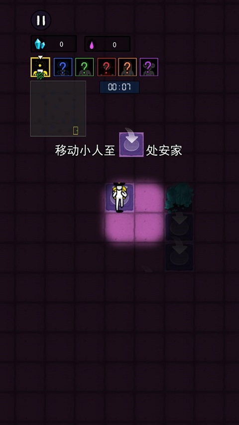 萬炮互轟無限水晶版