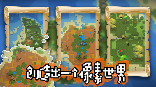 模擬沙盒戰(zhàn)爭