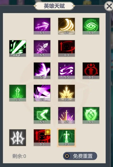 少女尋寶團折相思