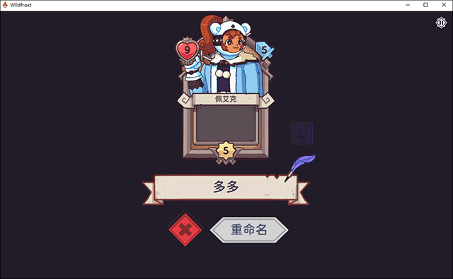 雪居之地手機版