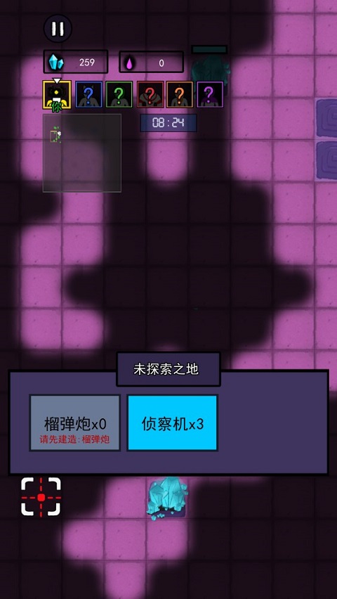 萬炮互轟無限水晶版