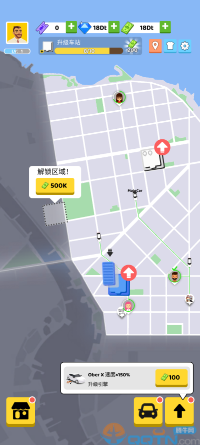 極簡滴滴模擬器無限金幣