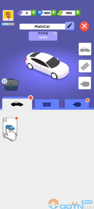 極簡滴滴模擬器無限金幣