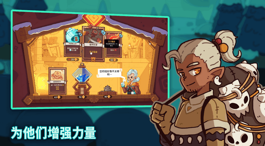 雪居之地手機版