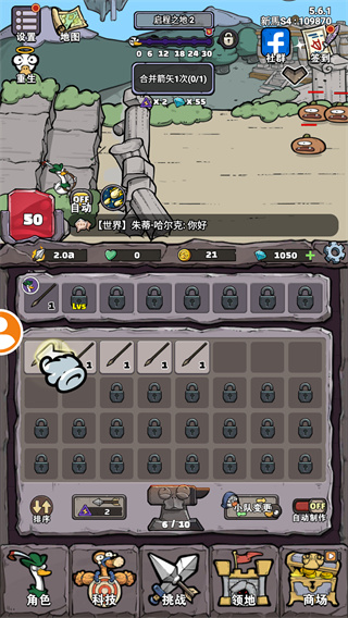 別破防鴨免廣告版