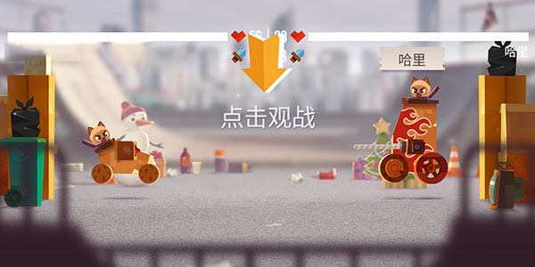 喵星人大戰中文版 喵星人大戰中文版