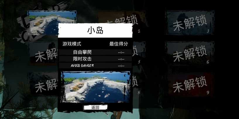 死亡攀爬漢化補丁 死亡攀爬漢化補丁