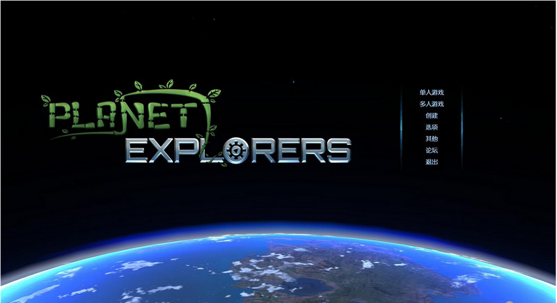 星球探險(xiǎn)家漢化補(bǔ)丁