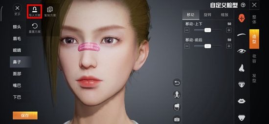 和平精英小丑男捏臉代碼有哪些-和平精英小丑男捏臉代碼一覽