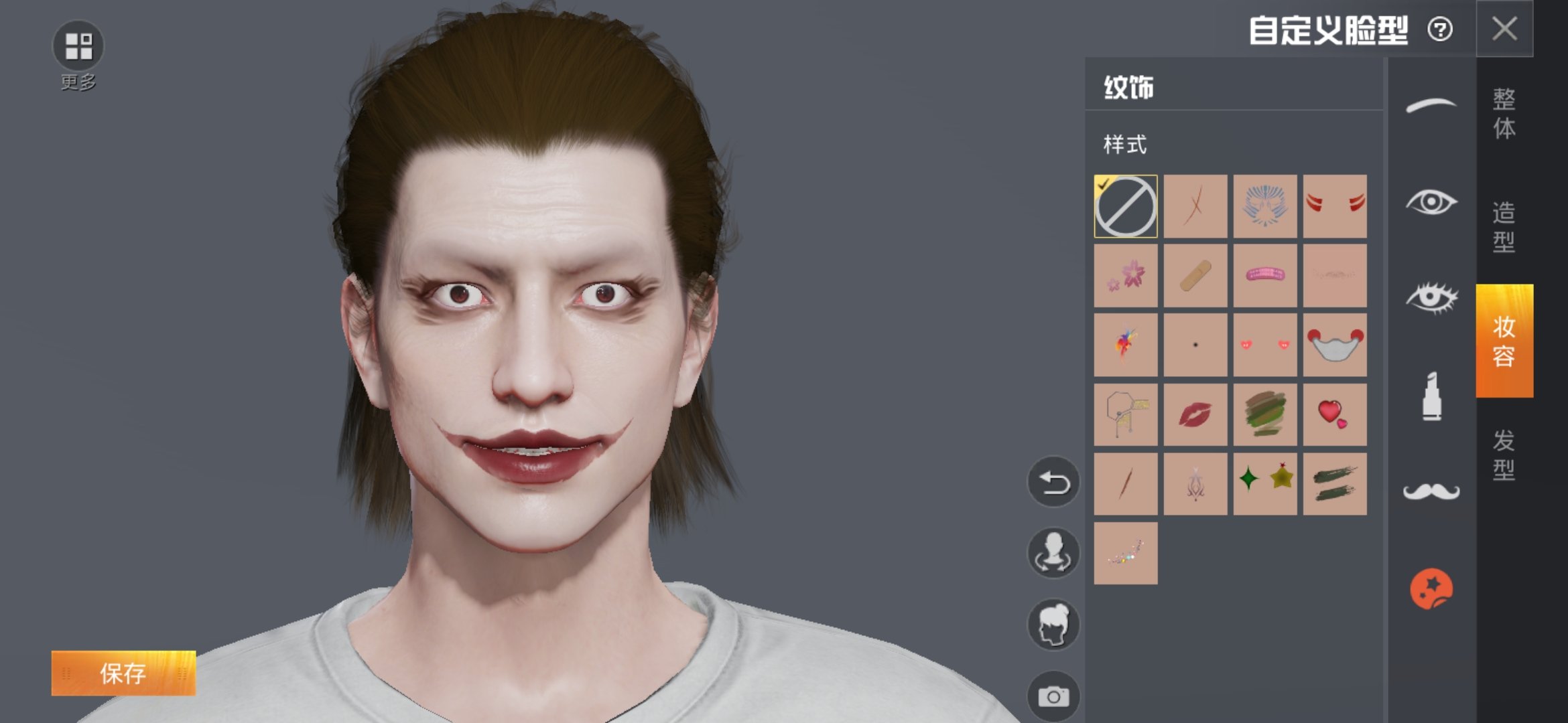 和平精英小丑男捏臉代碼有哪些-和平精英小丑男捏臉代碼一覽