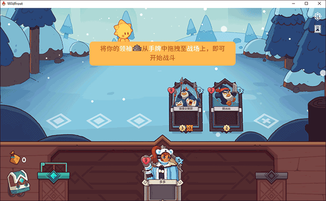 雪居之地手機版