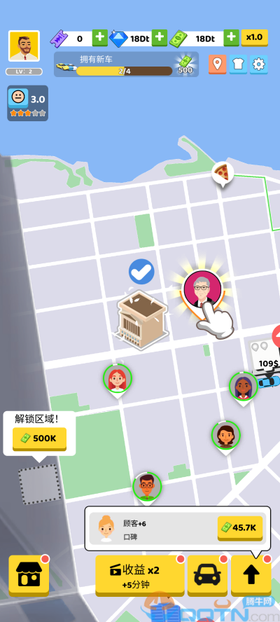 極簡滴滴模擬器無限金幣