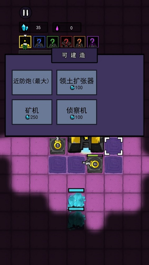 萬炮互轟無限水晶版