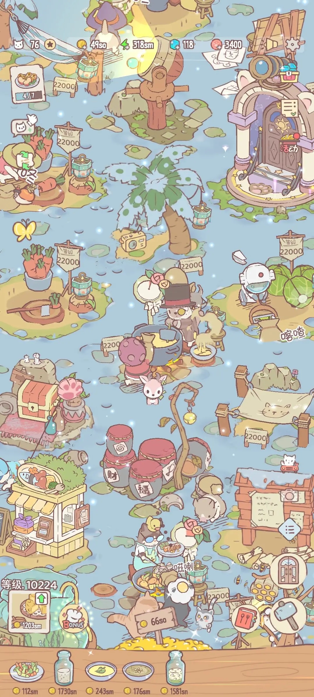 貓咪和湯最新版