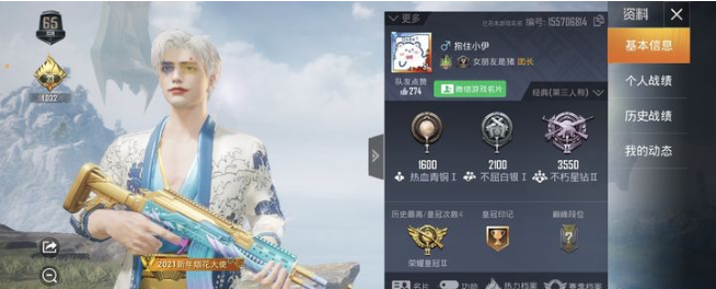 和平精英小丑男捏臉代碼有哪些-和平精英小丑男捏臉代碼一覽