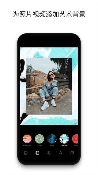 Instasize修圖神器