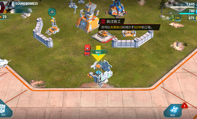 變形金剛地球戰爭