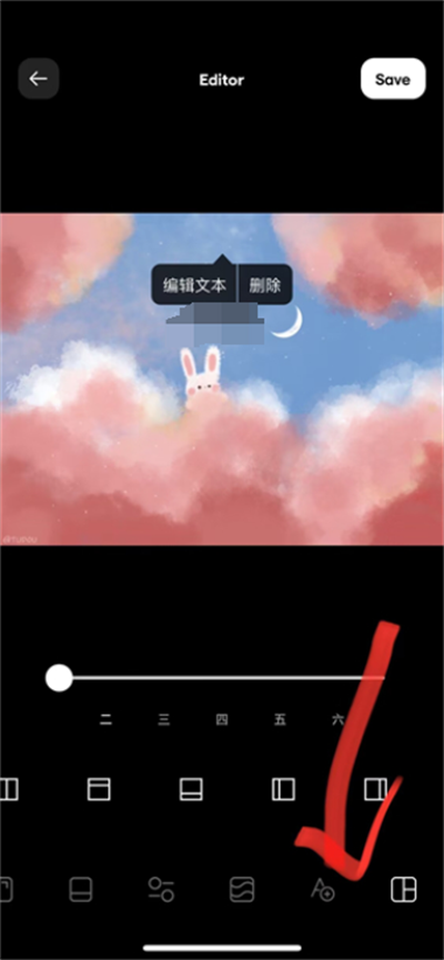 Instasize修圖神器