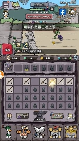 別破防鴨免廣告版