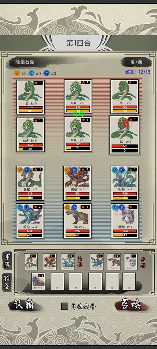 山海御獸師無限試驗點