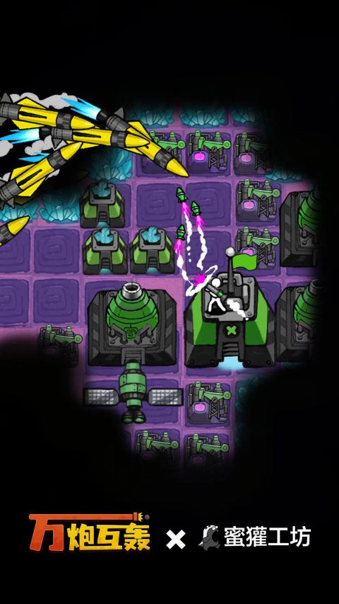 萬炮互轟無限水晶版