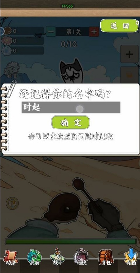 無(wú)敵從木魚開(kāi)始免廣告