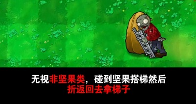 植物大戰僵尸吃席版
