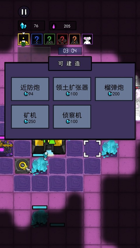 萬炮互轟無限水晶版