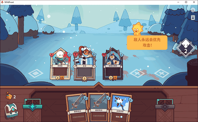 雪居之地手機版