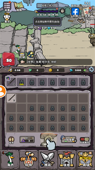 別破防鴨免廣告版