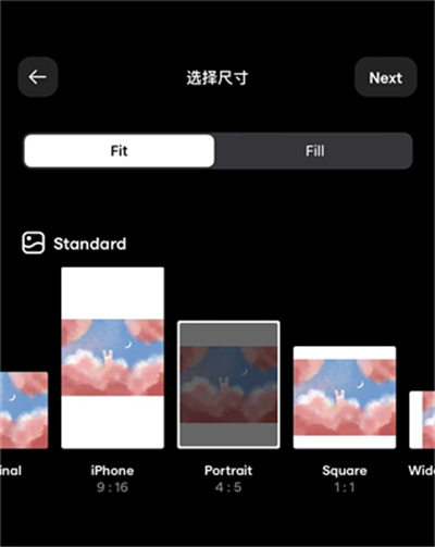 Instasize修圖神器