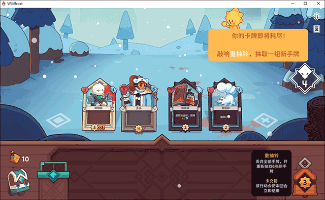 雪居之地手機版