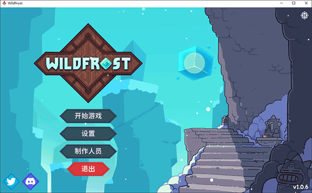 雪居之地手機版