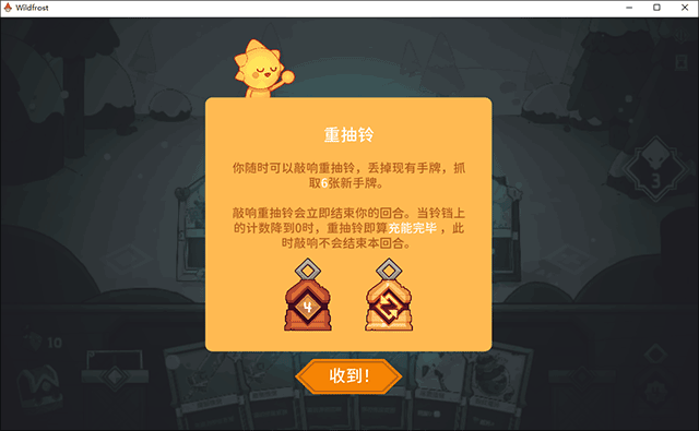 雪居之地手機版