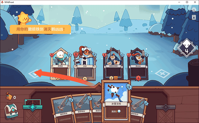 雪居之地手機版