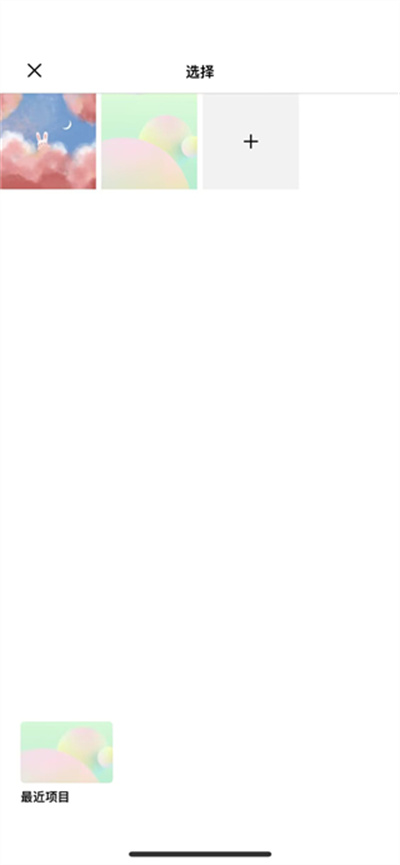 Instasize修圖神器