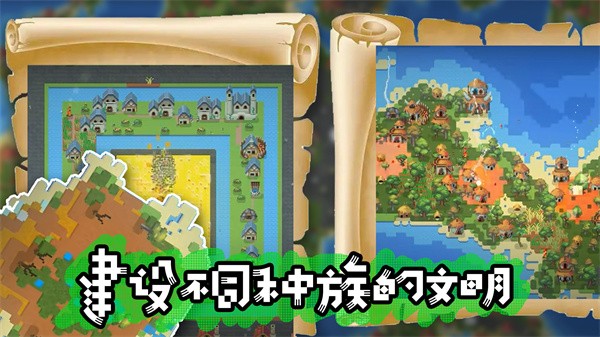 模擬沙盒戰(zhàn)爭