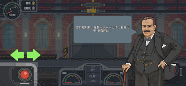 火車傲游世界無限金幣版 火車傲游世界無限金幣版