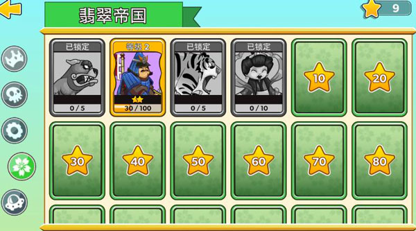 塔之征服無敵版滿級(jí)