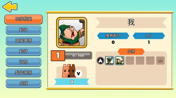 塔之征服無敵版滿級(jí)