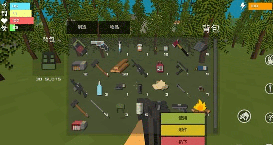 僵尸生存戰爭中文版 僵尸生存戰爭中文版