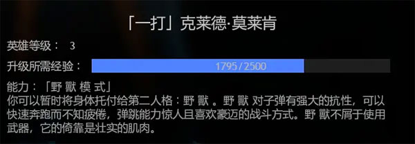 皇家廚房大逃殺手游無需登錄版 皇家廚房大逃殺手游無需登錄版