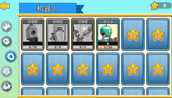 塔之征服無敵版滿級(jí)