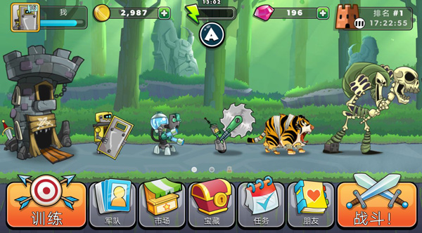 塔之征服無敵版滿級(jí)