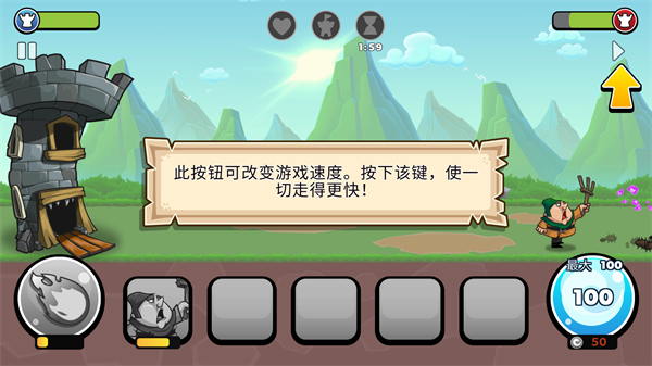 滑動城堡無限金幣鉆石版