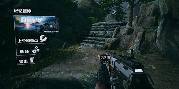 光明記憶無限版 光明記憶無限版