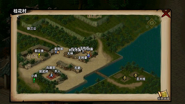 武林俠影無限元寶最新版 武林俠影無限元寶最新版